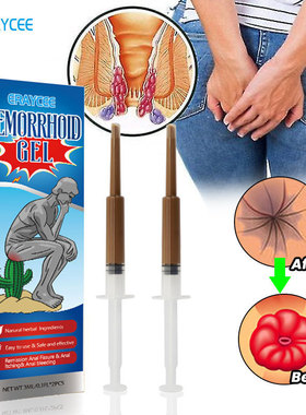 ERAYCEE 跨境升级款断痔凝胶草本凝胶 男女痔 内外混合针管式