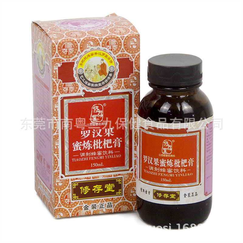 【正品】修存堂罗汉果蜜炼枇杷膏现货包邮150ml/瓶