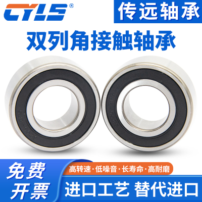 哈尔滨轴承5300530153025303