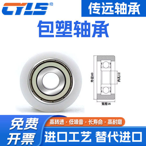 高品质尼龙滑轮高耐磨滚轮