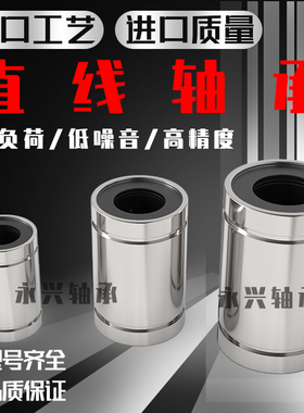 台湾银泰PMI直线导轨滑块机床滑台MSB15TS20TS25TE30TS35TE轴承