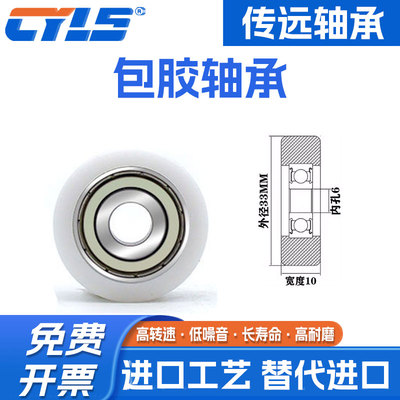 高品质尼龙滑轮高耐磨滚轮
