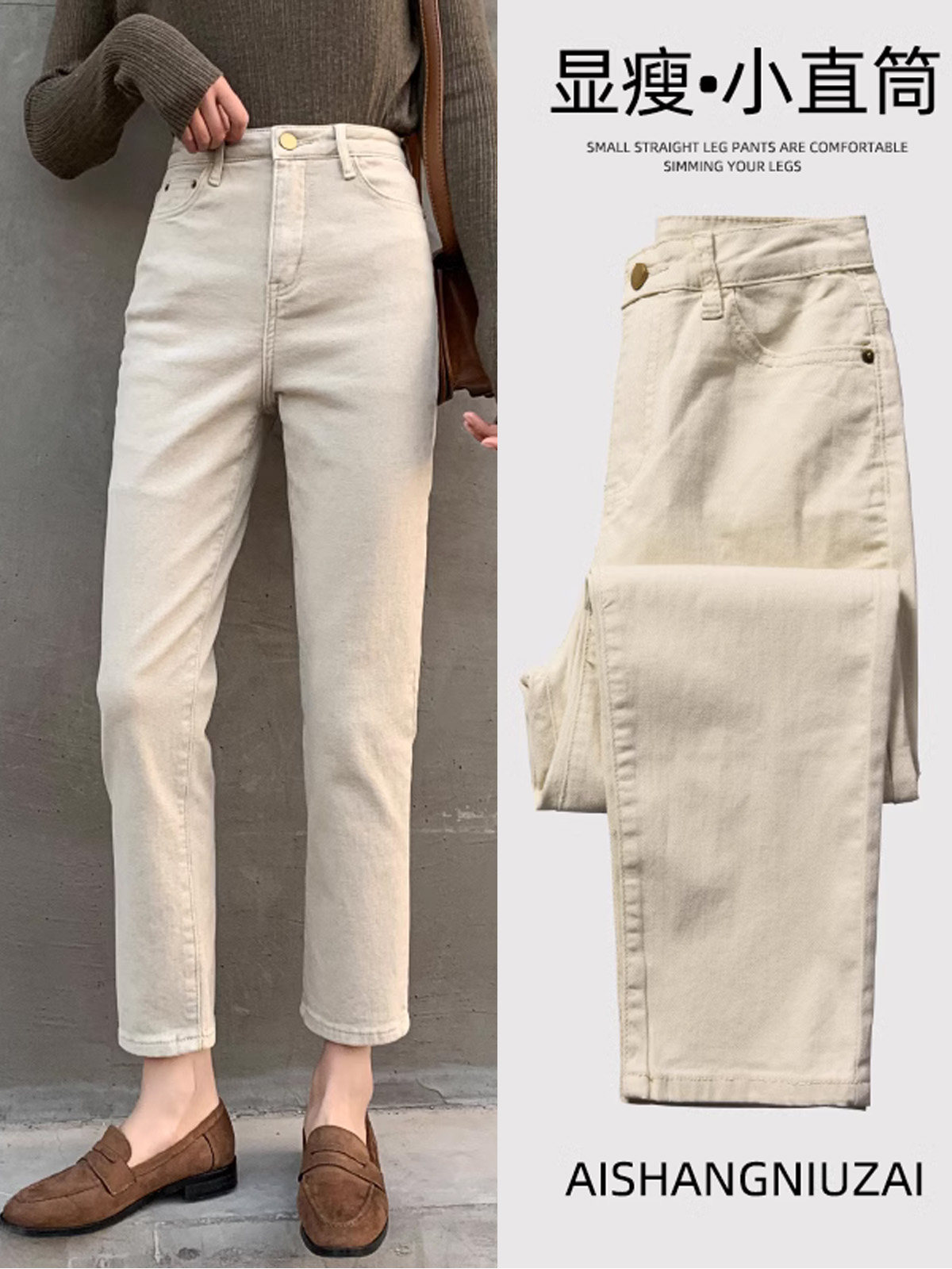 加绒直筒牛仔裤女春秋冬2025年新款小个子宽松显瘦休闲九分烟管裤