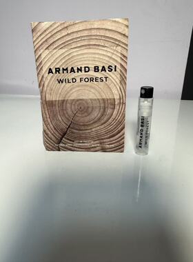 Armand Basi Wild Forest 阿曼贝丝狂野森林男士试管淡香水1ml