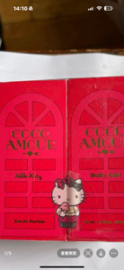 【鄙视假货】 Hello kitty coco amour爱神女香40ml（4款任选其一