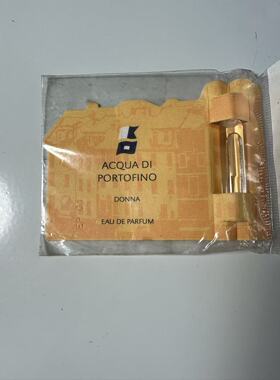 Acqua di Parma Portofino 帕尔玛之水波特菲诺女士试管香水1.5ml