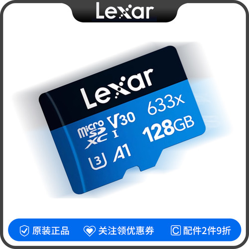 雷克沙128G内存卡MicroSD卡