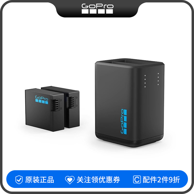 GoPro运动相机配件双电池充电器图片