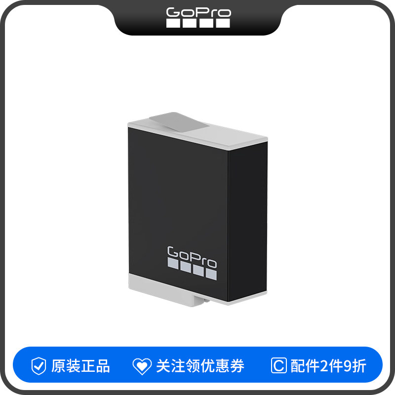 GoPro配件Enduro新款锂电池图片