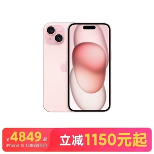 国行正品 新品 官方授权手机正品 5G手机全新原装 Apple 全网通 五仓速发 苹果 iPhone