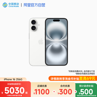 苹果 Apple iPhone 官网全网通国行全新双卡双待手机 手机支持移动联通电信5G官方正品 轻合约