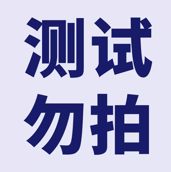 【测试链接拍下不发货】Apple/苹果 iPhone 17 手机
