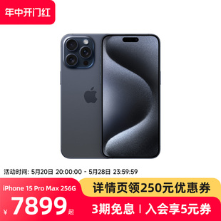 苹果 全网通5G手机全新正品 iPhone 移动官方旗舰店 Max  Apple Pro 全国联保