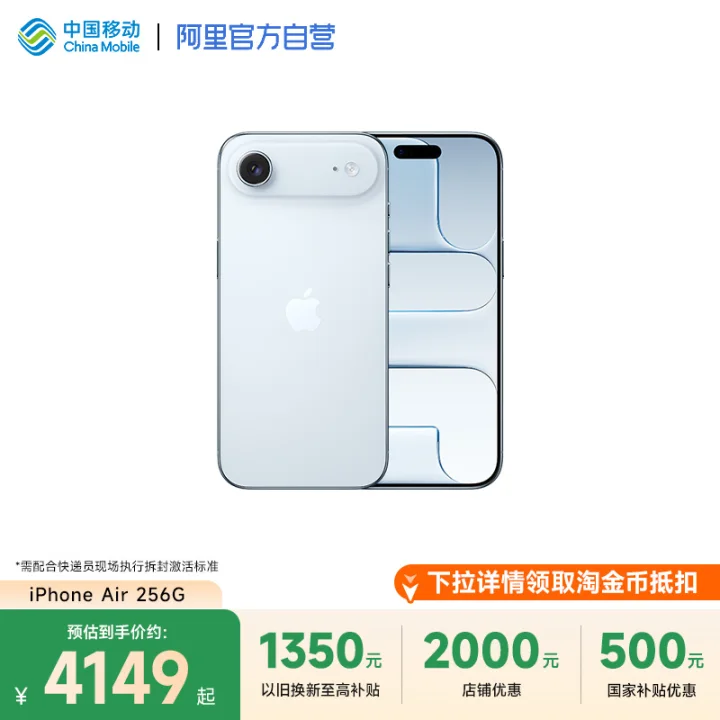 【国家补贴/以旧换新至高补贴1350】Apple/苹果 iPho