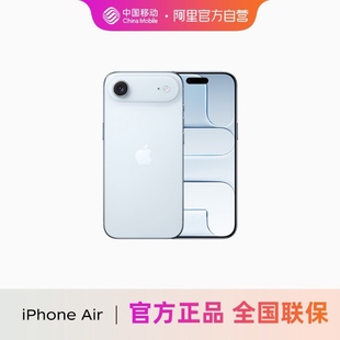 Air iPhone 2025年新品 5G手机全新正品 旗舰店官网 Apple 手机官方正品 苹果