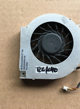 原装 TCL K40 K40D K40A 笔记本风扇 带铝壳 BP501005H-07 3线