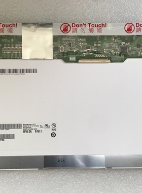 联想昭阳E23 K23 K26液晶屏幕LTN121AT06 LP121WX3 显示屏