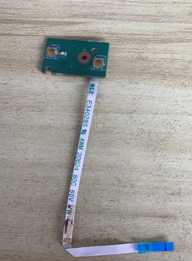 联想B480 B490 M490 M495 B4306 开机板 开关小板 开关板 带排线