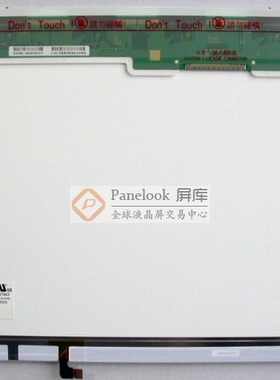华硕N50V液晶显示屏幕