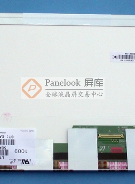 惠普 CQ32 CQ35 CQ36 LP133WH1 N133B6-L02 LTN133AT17 液晶屏幕