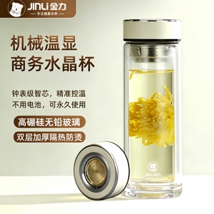 金力机械温显双层隔热防烫玻璃杯