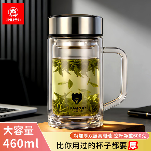 大容量带手柄办公室水杯加厚防爆