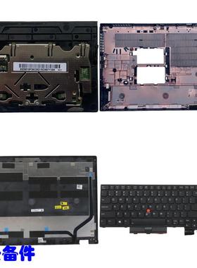 P15 Gen1 A壳 D壳 底壳 后盖 下盖 外壳 键盘 触摸板 手写笔