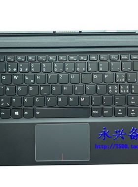 联想 Miix720-12 IKB 平板 底座键盘 CH瑞士 背光 5N20L76637