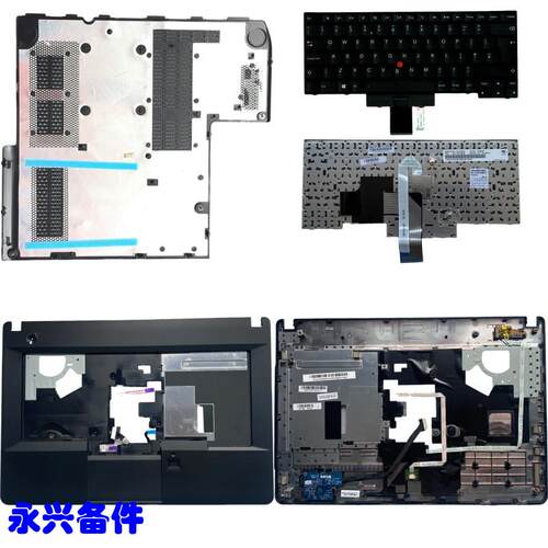 E430 E435 E445 B壳 C壳 D壳 E壳 键盘 网卡板 开关板 USB 音频板