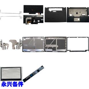 T470 A475 A壳 B壳 C壳 D壳 屏轴 摄像头 喇叭 键盘 触摸板 屏线