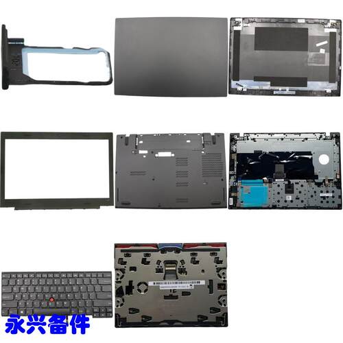 L460 A壳 B壳 C壳 D壳 键盘 触摸板 风扇 读卡器线 电源头 螺丝