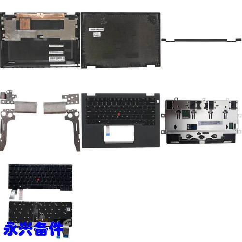 X13 Yoga Gen2 A壳 屏轴盖 C壳 D壳 键盘 触摸板 屏轴 手写笔