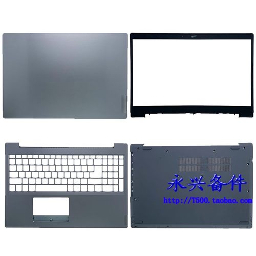 L340-15A壳B壳C壳D壳轴盖压条