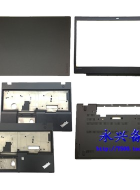 适用Thinkpad T570 P51S A壳 B壳 C壳 D壳 外壳 风扇 触摸板 键盘