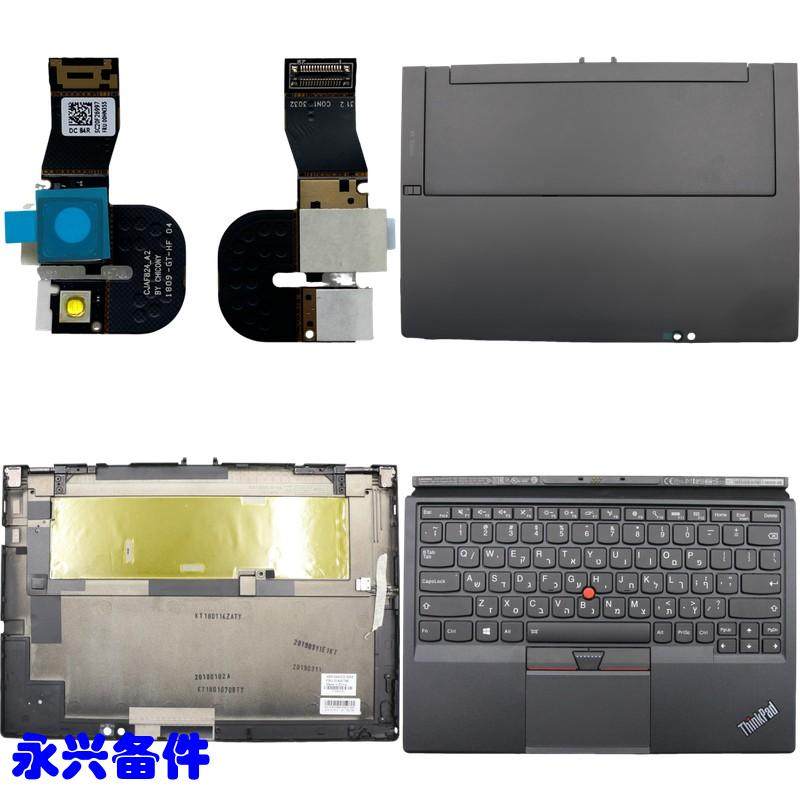 X1 Tablet 1st A壳 键盘 摄像头 手写笔 指纹器 HDMI 转接线 天线,3C数码配件,笔记本零部件,淘宝优惠券,粉丝福利购,淘宝优惠卷