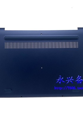 联想 小新潮7000-14 330S-14 IKB AST ARR D壳 底盖 外壳 蓝色