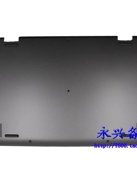 Yoga330-11IGM D壳 FLex6-11 底壳 下盖 外壳 5CB0P95180
