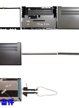 适用联想 IdeaPad 5 14ABA7 IAL7 A壳 B壳 D壳 屏轴盖 喇叭 外壳