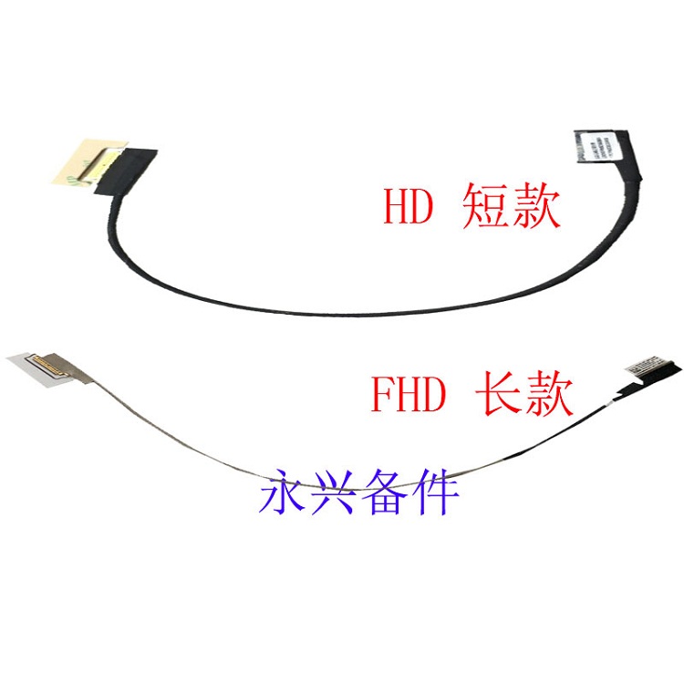 X240X250X260X270屏线