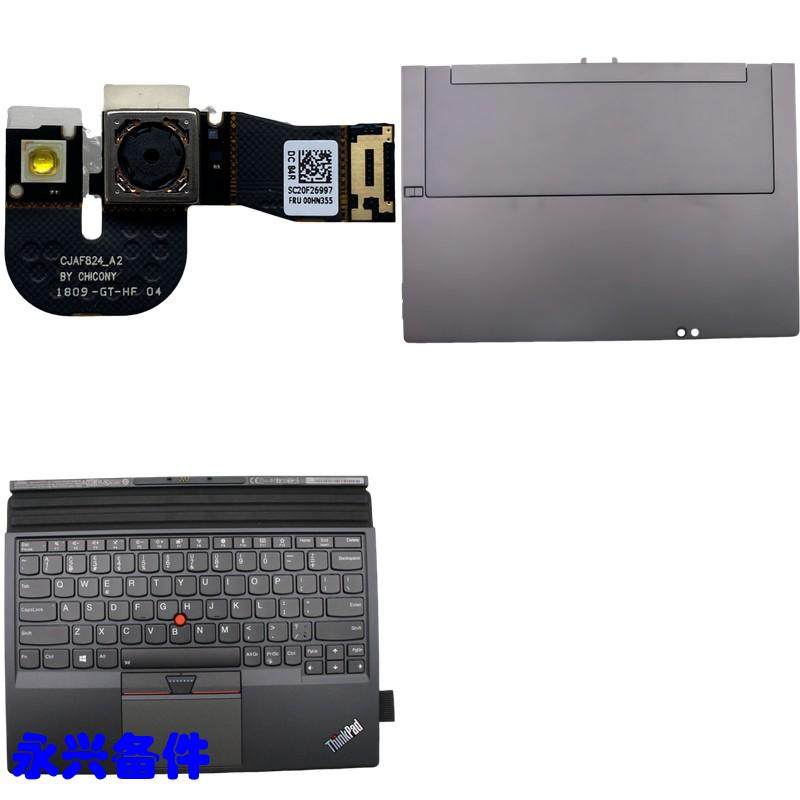 X1 Tablet 2nd A壳 键盘 摄像头 手写笔 指纹器 HDMI 转接线 天线,3C数码配件,笔记本零部件,淘宝优惠券,粉丝福利购,淘宝优惠卷