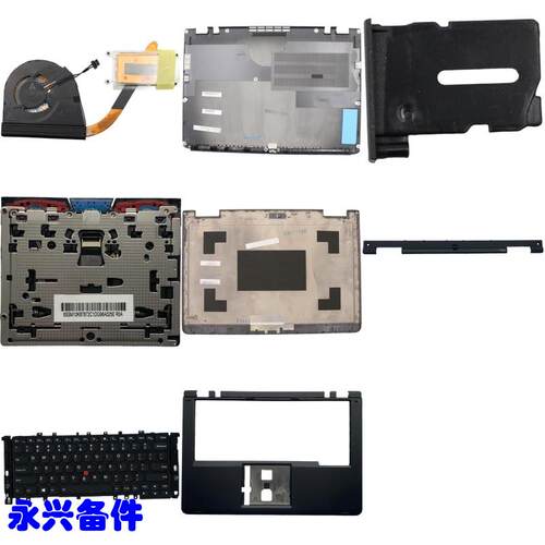 S1 Yoga 12 A壳 C壳 D壳 屏轴盖 键盘 触摸板 风扇 屏线 螺丝