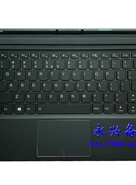 全新 Miix720-12 IKB 平板 底座键盘 US英文 背光 5N20M42679