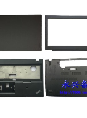 适用Thinkpad T560 W550S T550 P50S A壳 屏轴 外壳 B壳 C壳 D壳