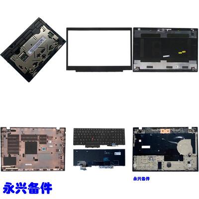 适用 Thinkpad T15p P15v GEN1 2 A壳B壳C壳D壳 键盘 触摸板 外壳