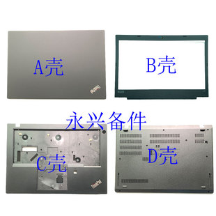 D壳 触摸板 L490 摄像头 风扇 键盘 B壳 A壳 L480 适用Thinkpad