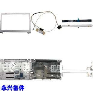 摄像头 外壳 D壳 屏线 摄像头线 适用于联想 屏轴 Z51