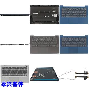 喇叭 压条 ITL 2022款 ALC 屏轴盖 适用联想 C壳键盘 天骄