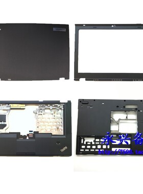 thinkpad联想 T430SI T430S D壳 底壳 A壳 B壳 C壳 屏线 屏轴外壳