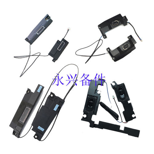 T440S450S460S470S480S喇叭