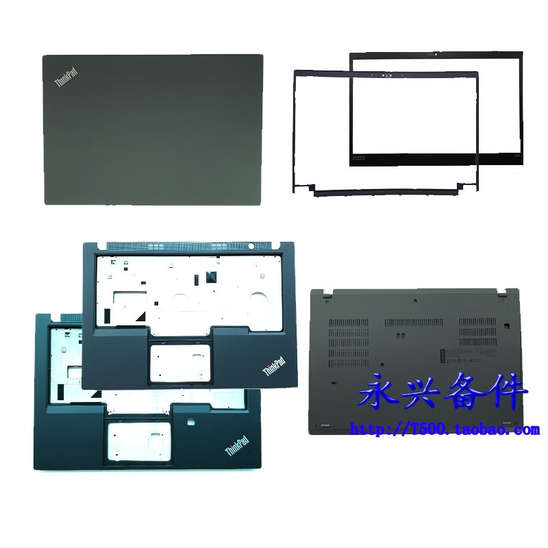 Thinkpad T490 T495 T14 A壳 外壳 B壳 C壳 D壳 触摸板 风扇